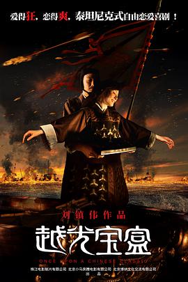 然罪电视剧免费播放